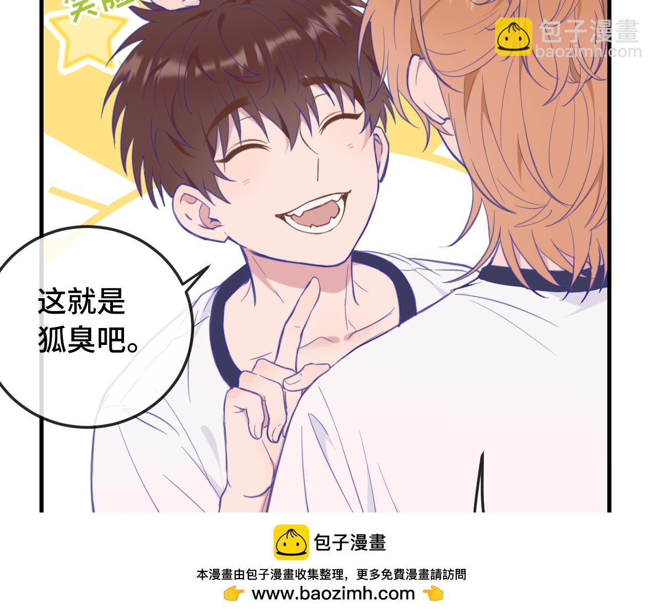 第3话 闻起来像苹果派？！103