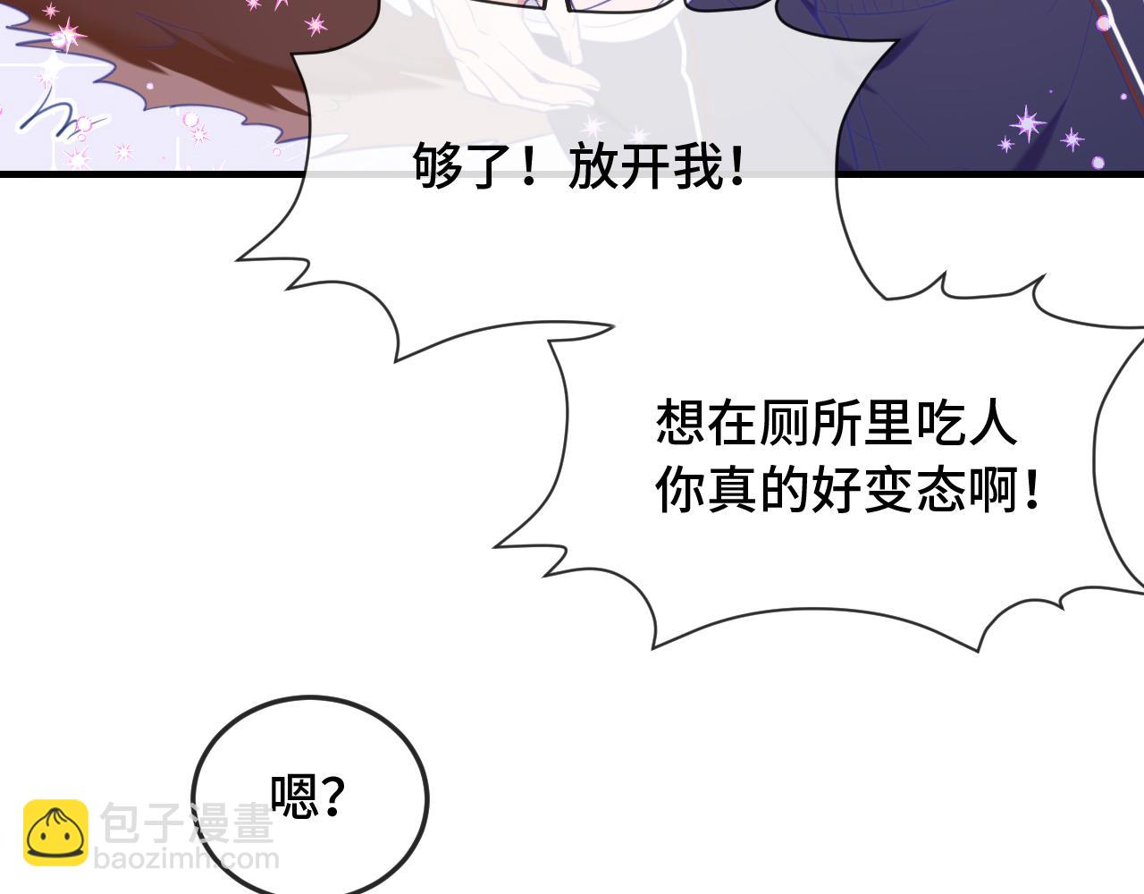 第3话 闻起来像苹果派？！104