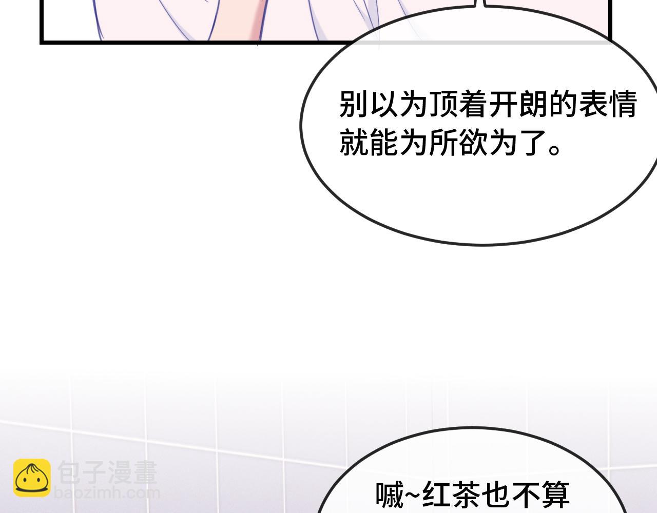 第3话 闻起来像苹果派？！108