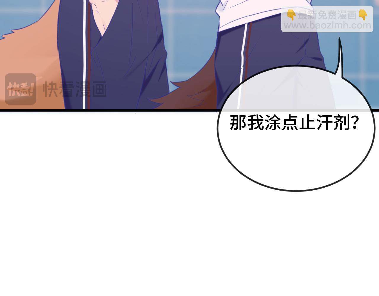 第3话 闻起来像苹果派？！115