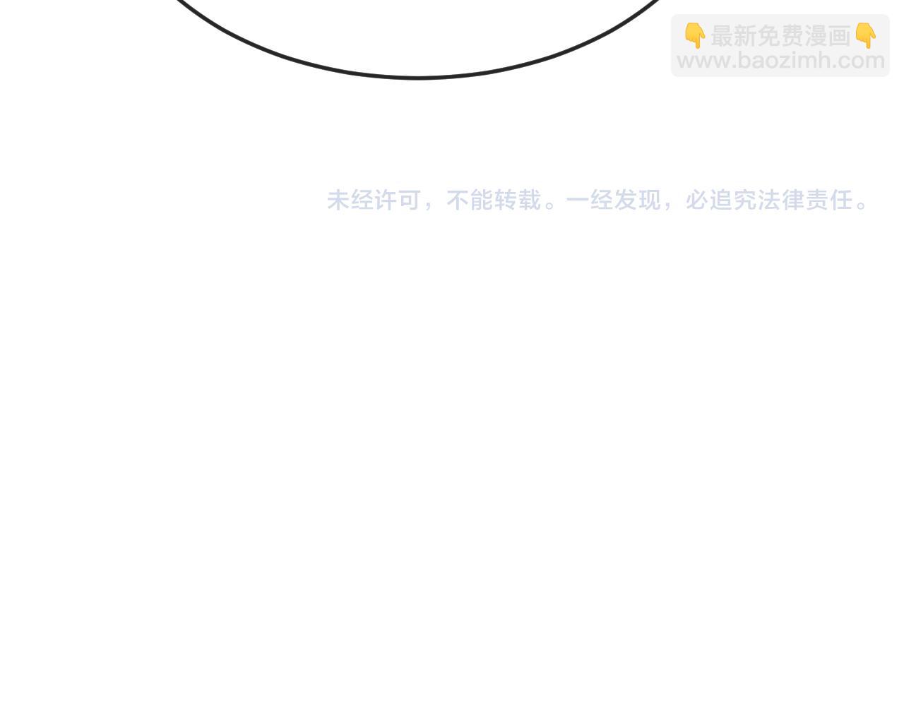 第3话 闻起来像苹果派？！123