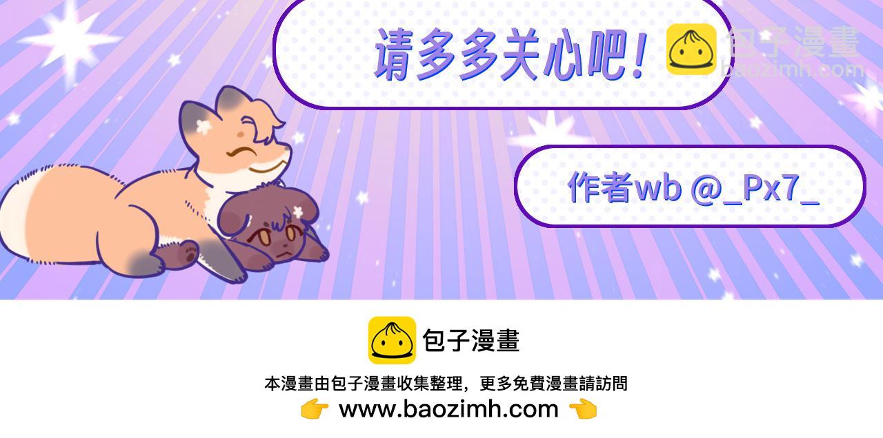 第3话 闻起来像苹果派？！126