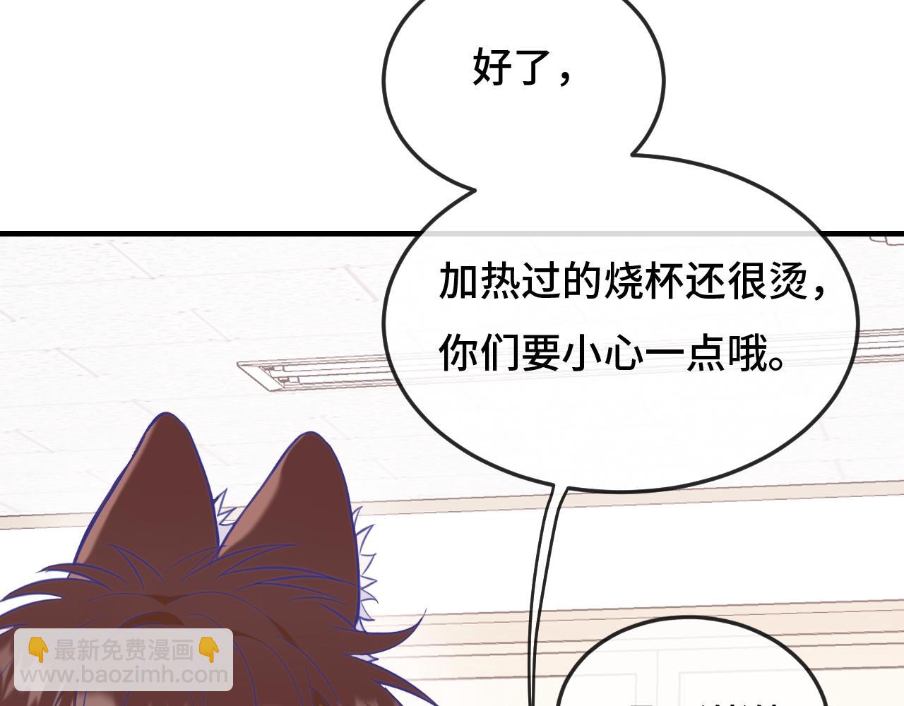 第3话 闻起来像苹果派？！13