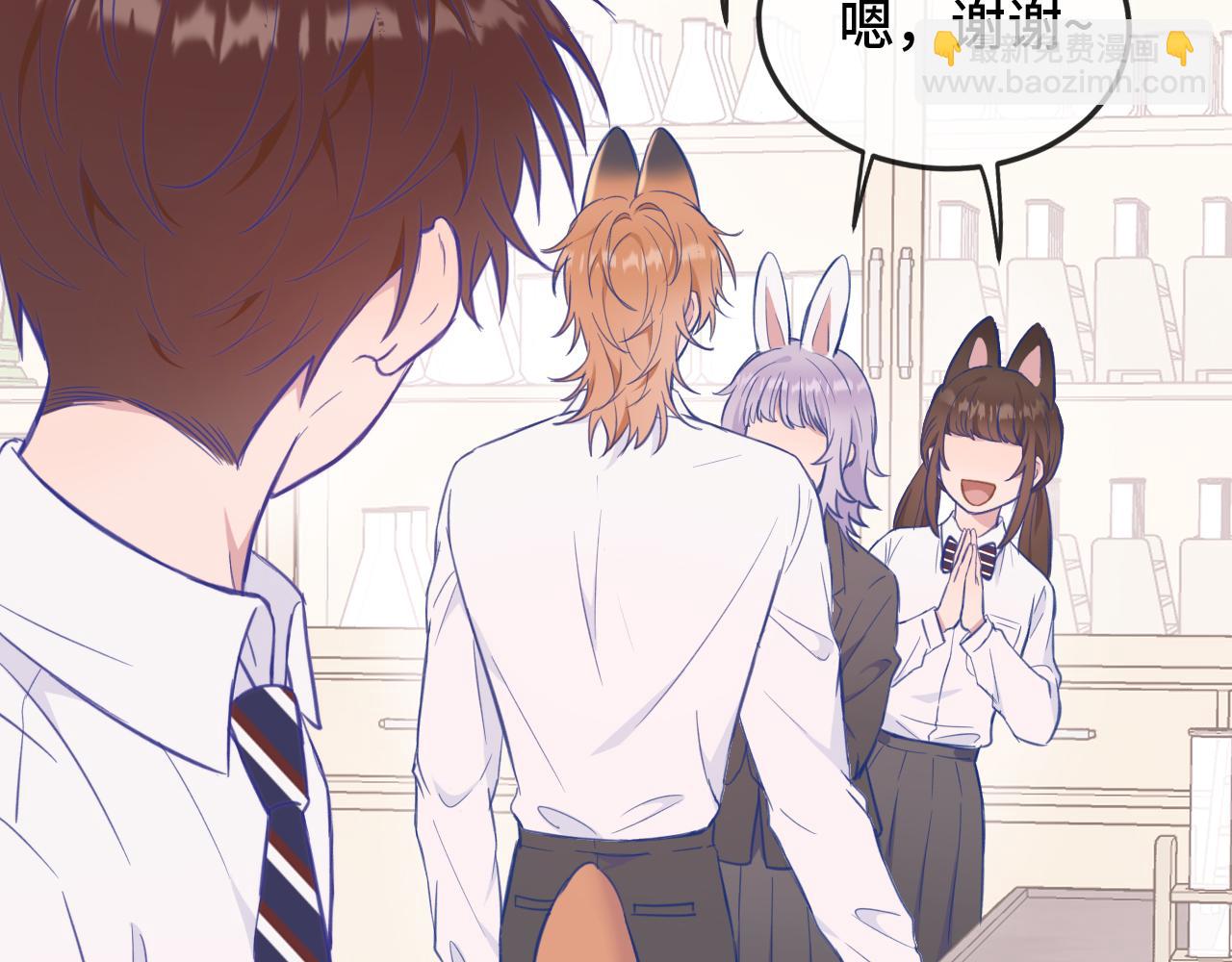 第3话 闻起来像苹果派？！14