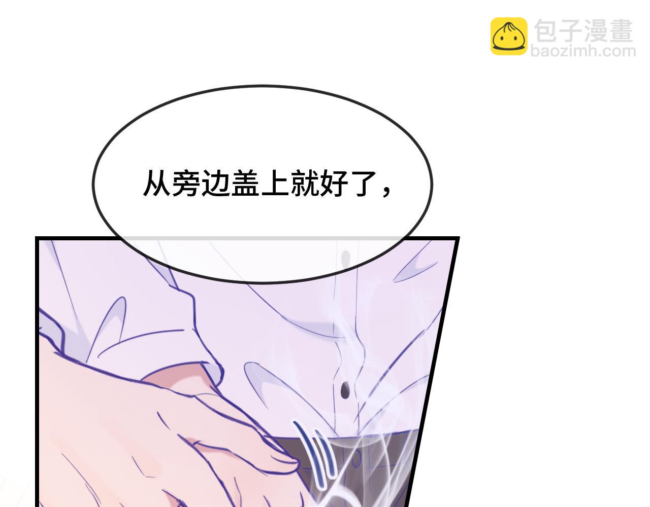 第3话 闻起来像苹果派？！20