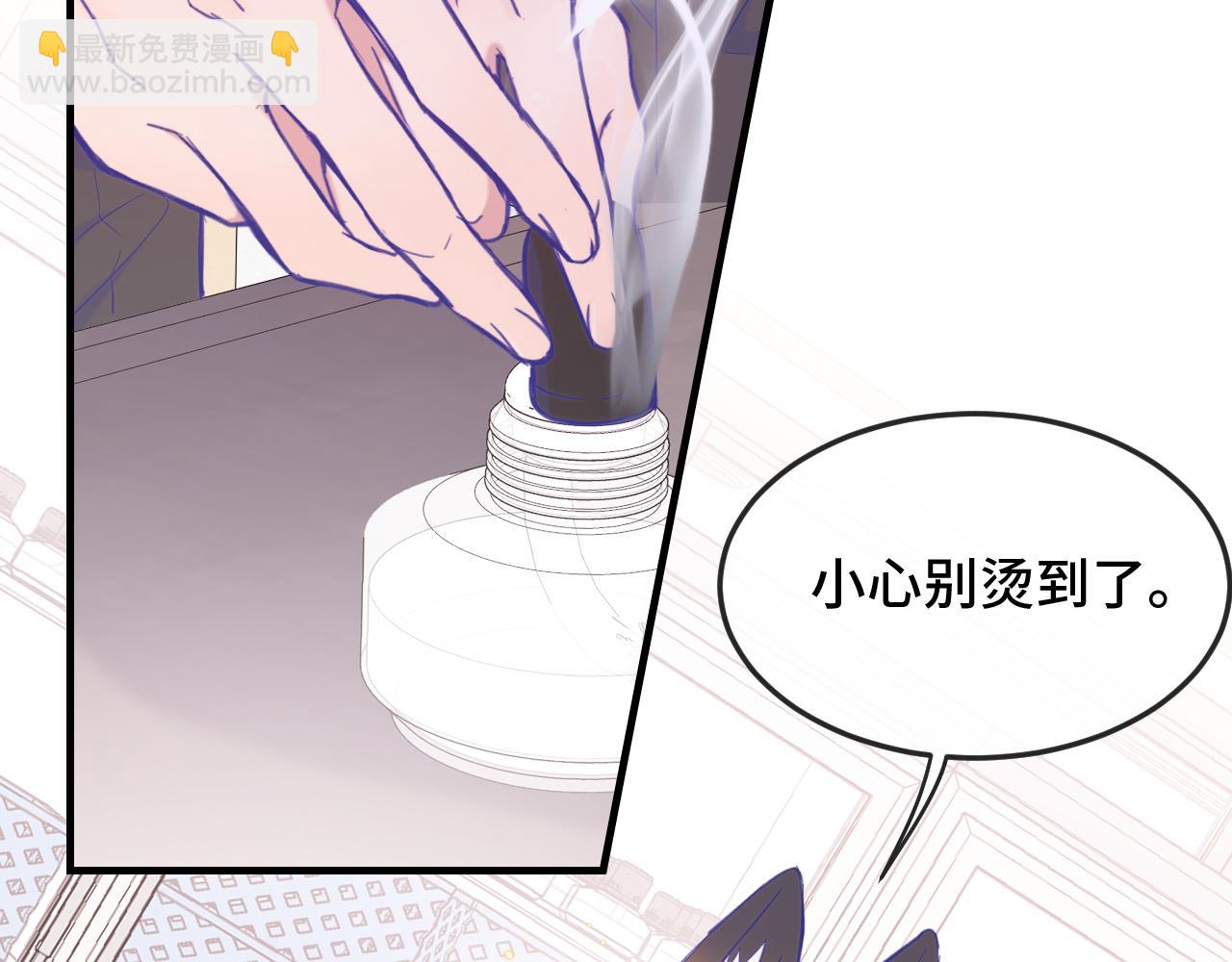 第3话 闻起来像苹果派？！21