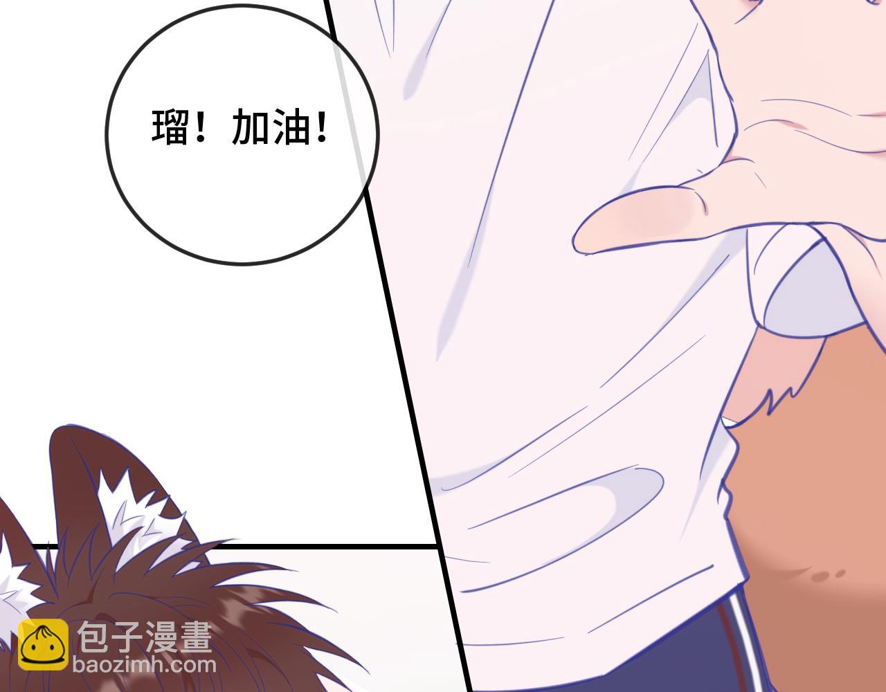 第3话 闻起来像苹果派？！37