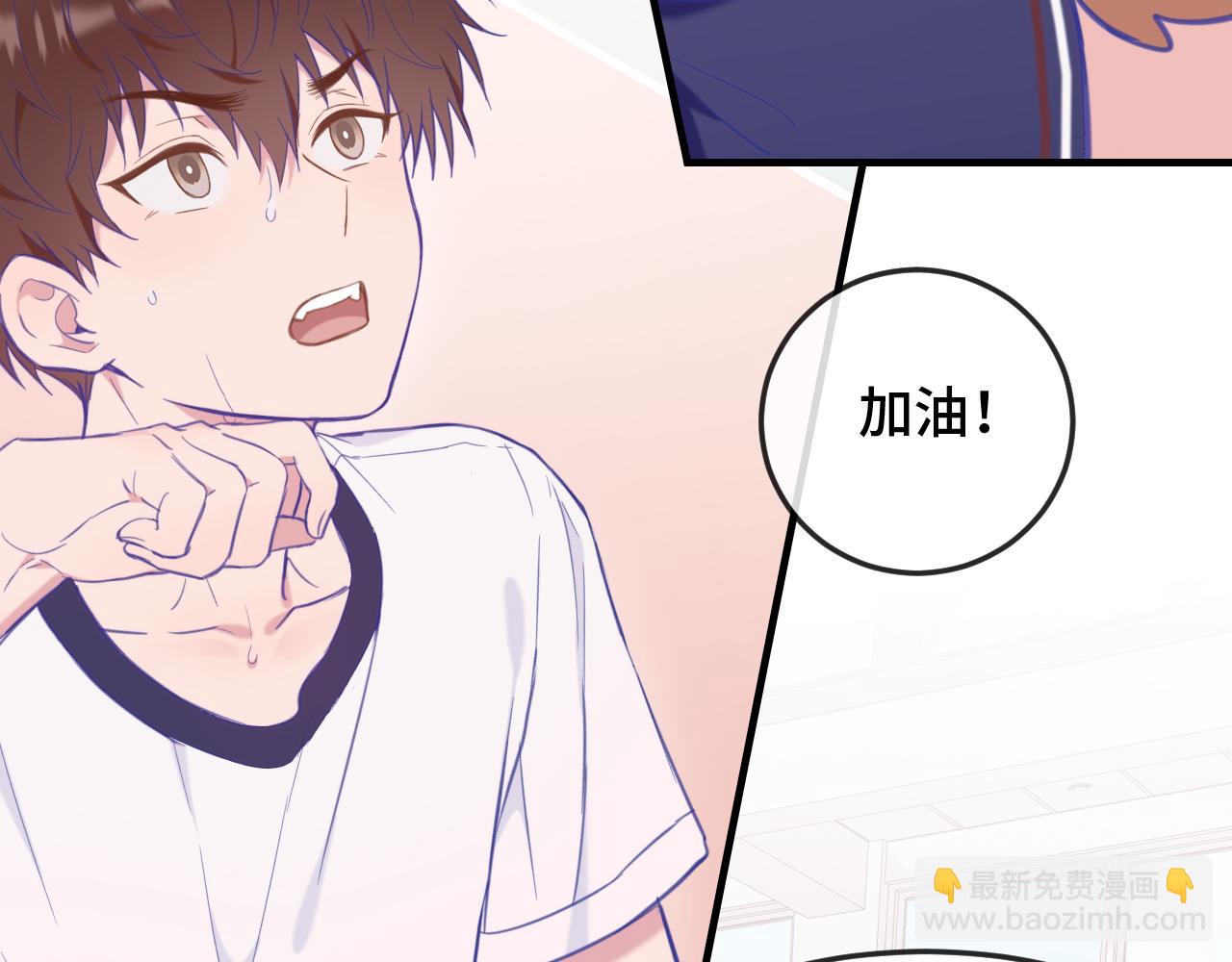 第3话 闻起来像苹果派？！38