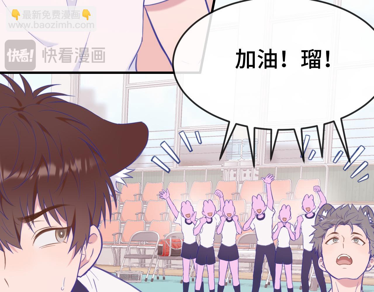 第3话 闻起来像苹果派？！39