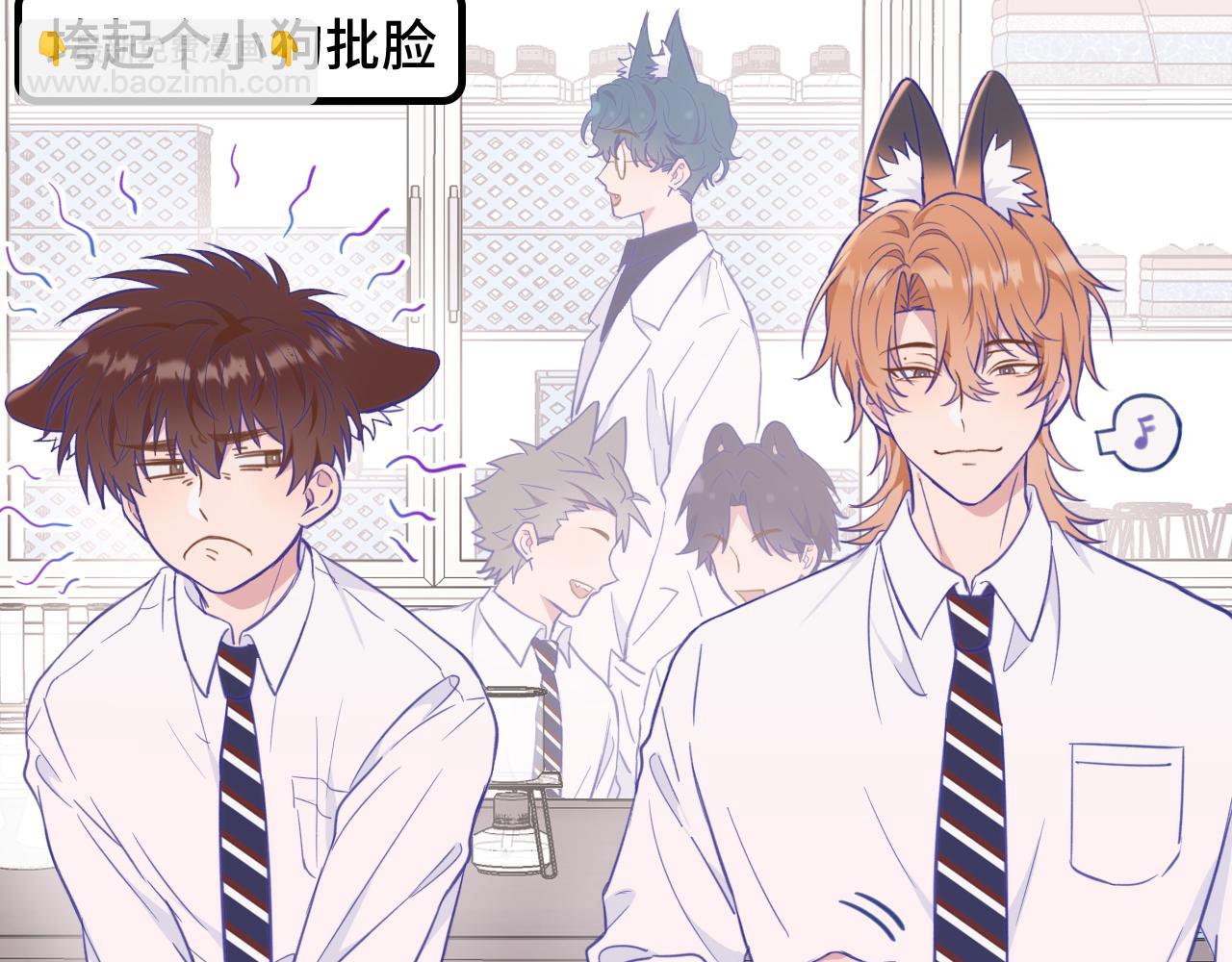第3话 闻起来像苹果派？！4