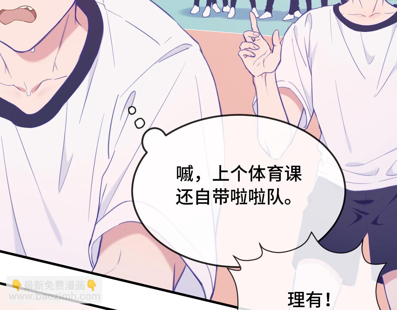 第3话 闻起来像苹果派？！40