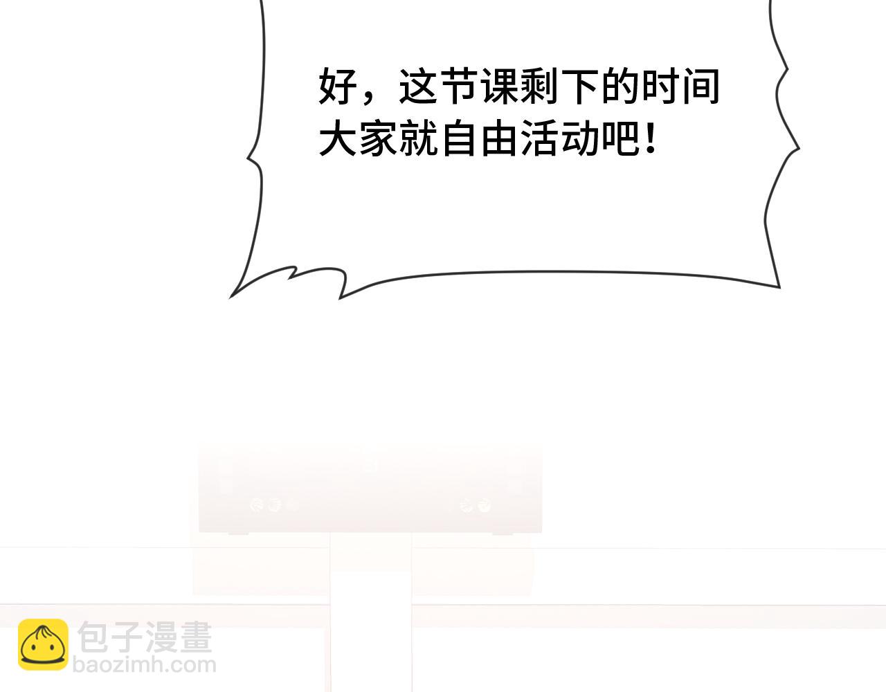 第3话 闻起来像苹果派？！56