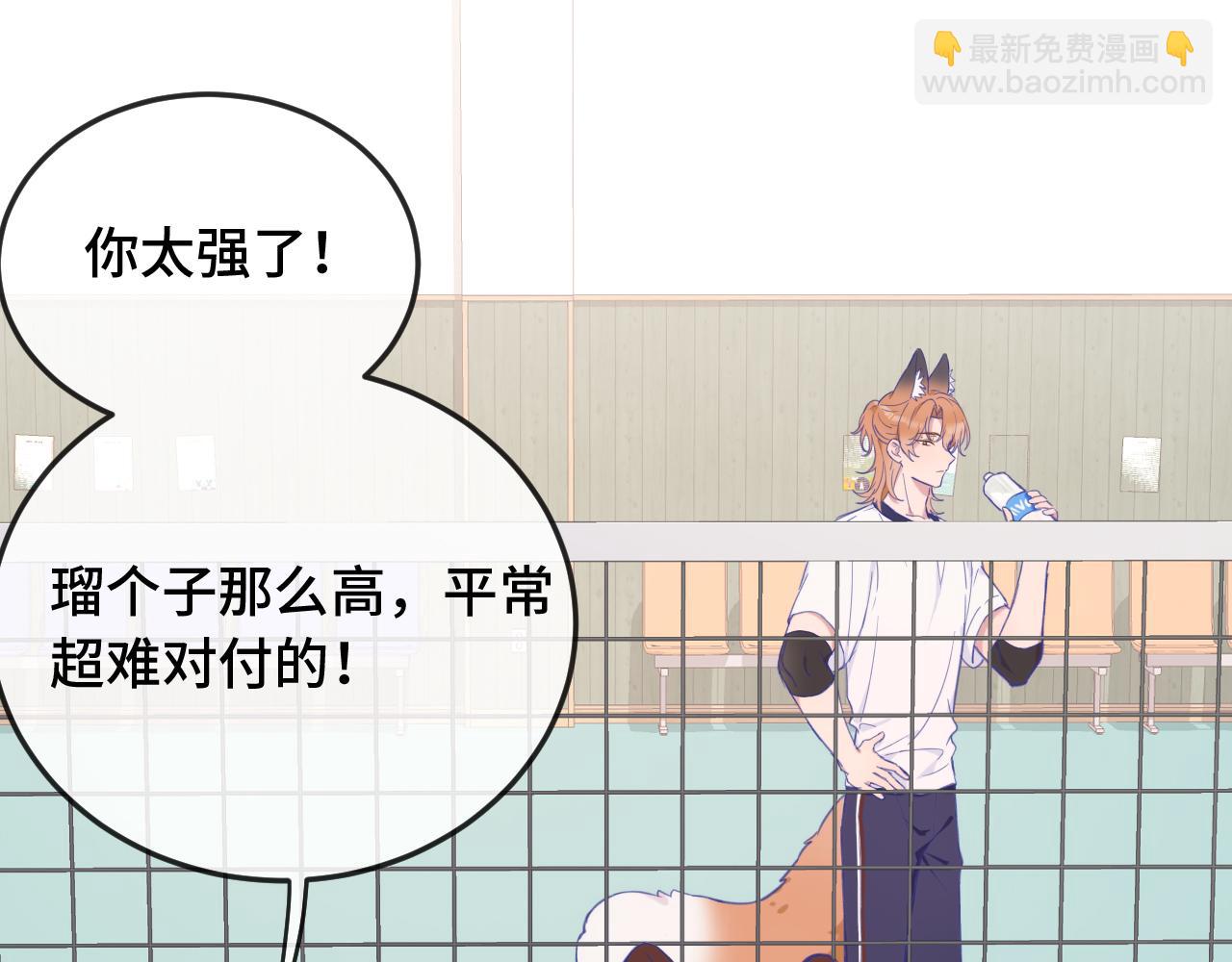 第3话 闻起来像苹果派？！57