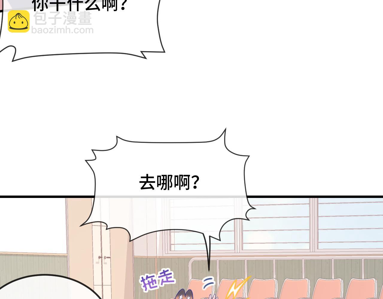 第3话 闻起来像苹果派？！62