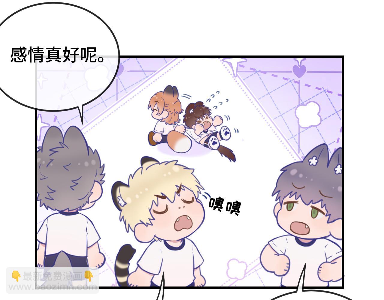 第3话 闻起来像苹果派？！65