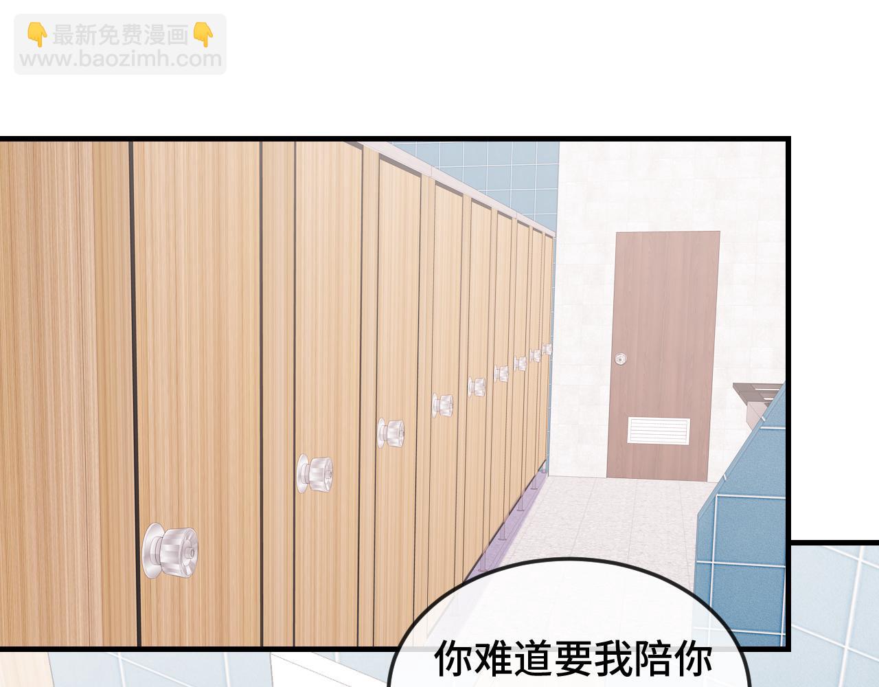 第3话 闻起来像苹果派？！67