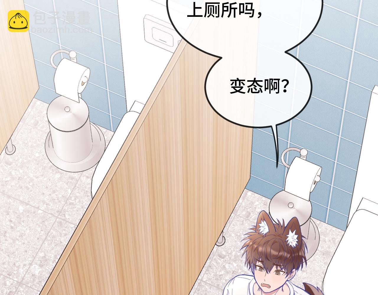 第3话 闻起来像苹果派？！68