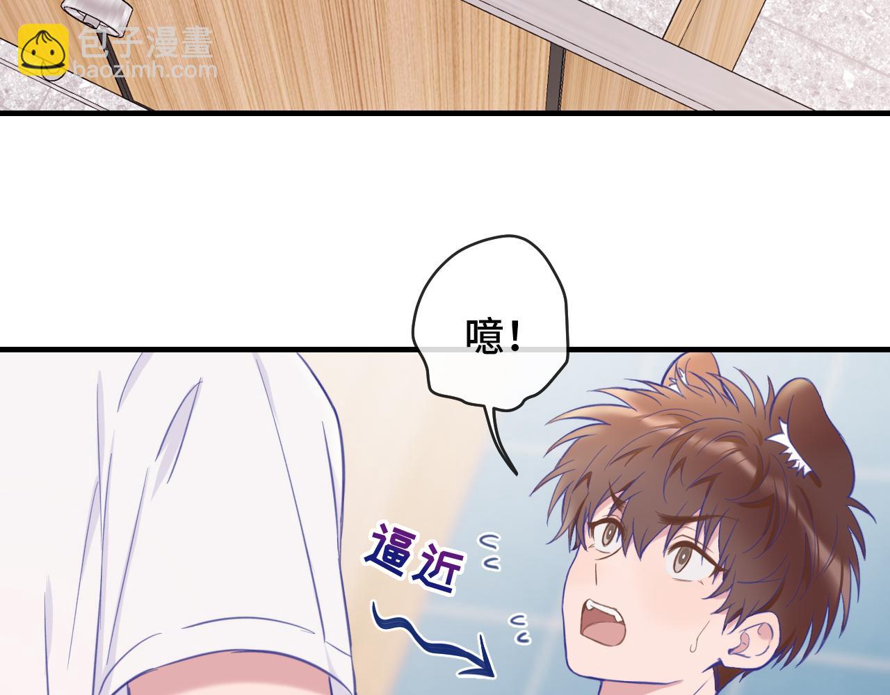 第3话 闻起来像苹果派？！70