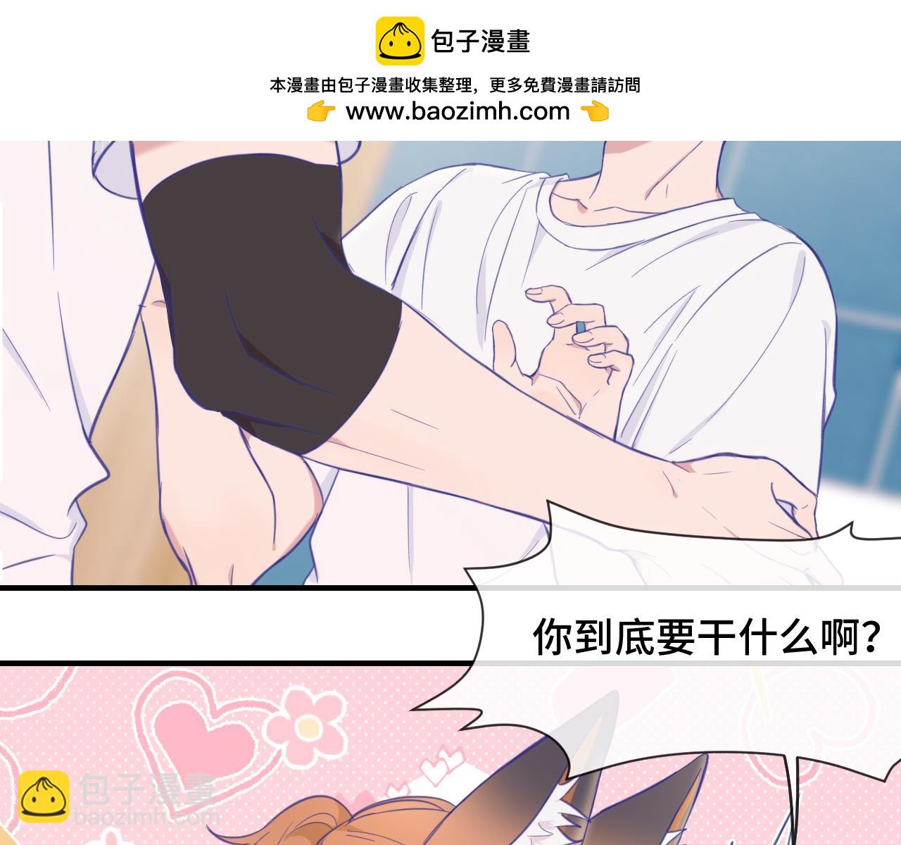 第3话 闻起来像苹果派？！71