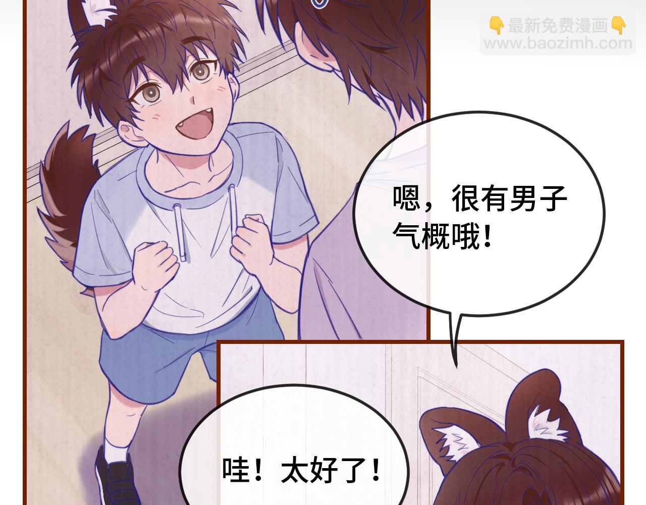 第3话 闻起来像苹果派？！83