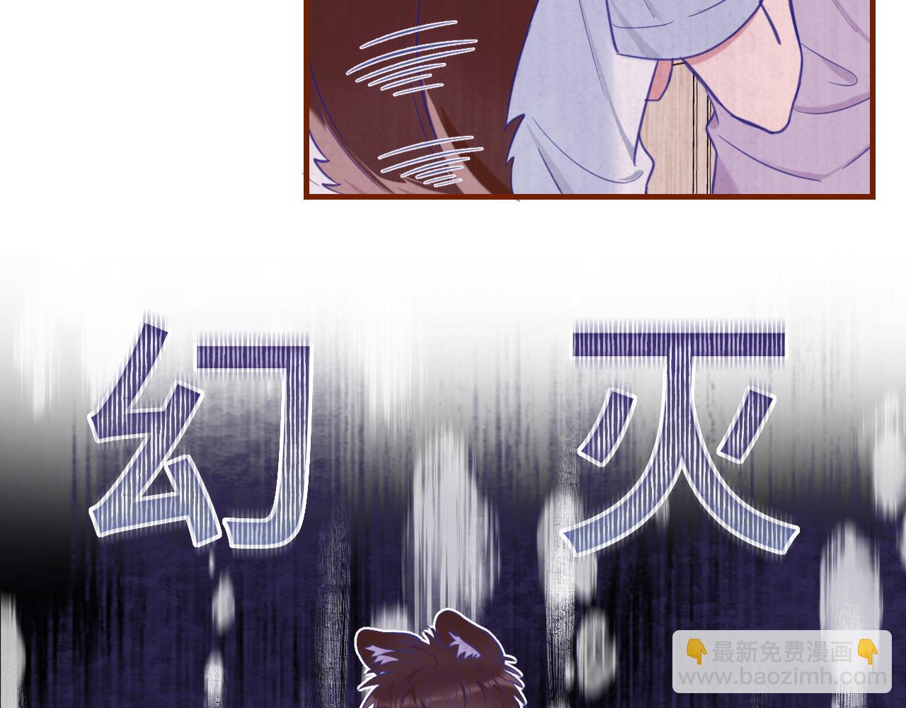 第3话 闻起来像苹果派？！85