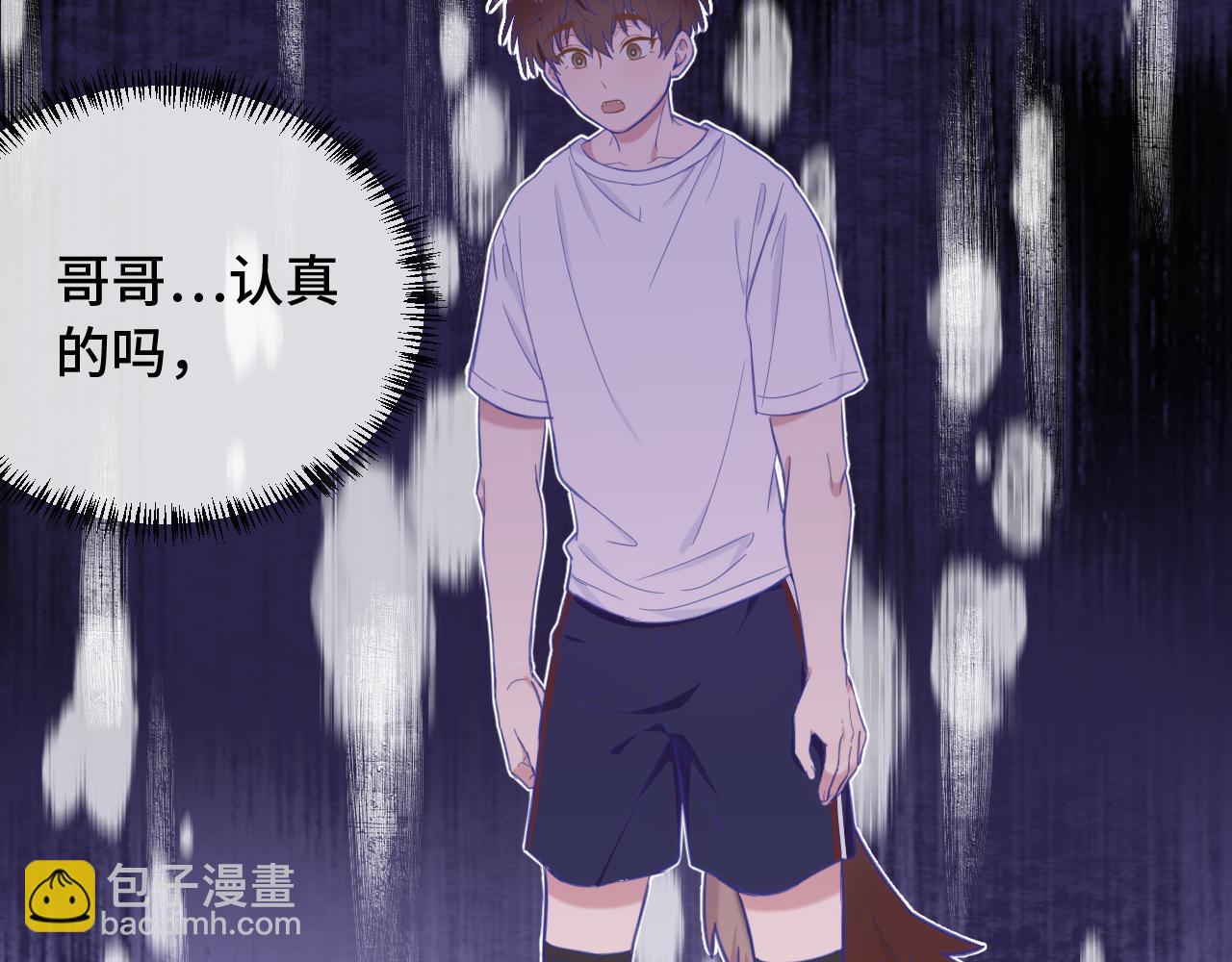 第3话 闻起来像苹果派？！86