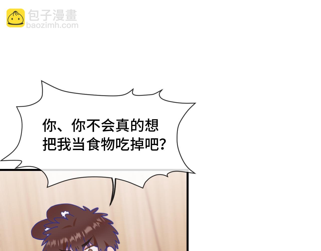 第3话 闻起来像苹果派？！97