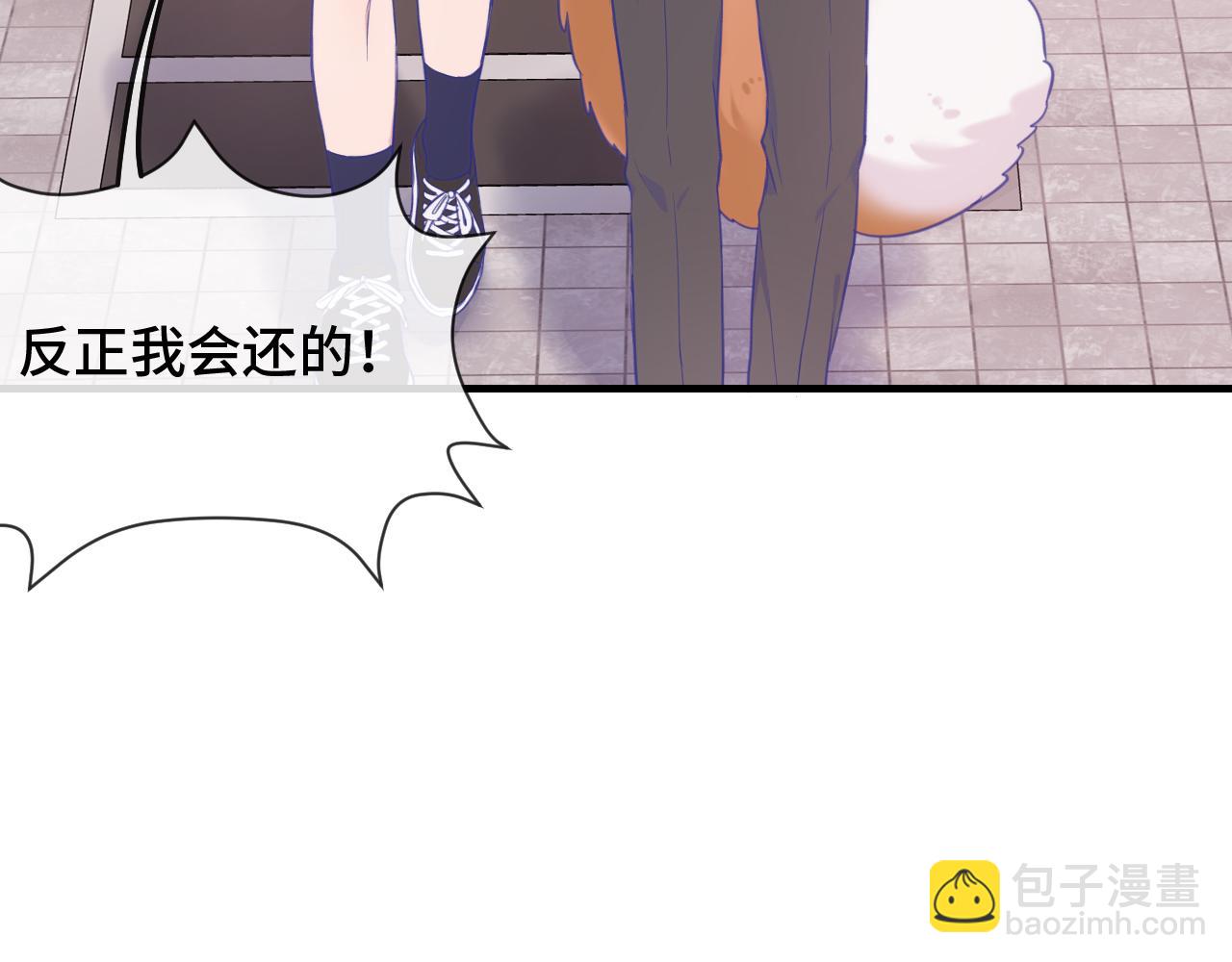 第4话 突然对我这么好?32