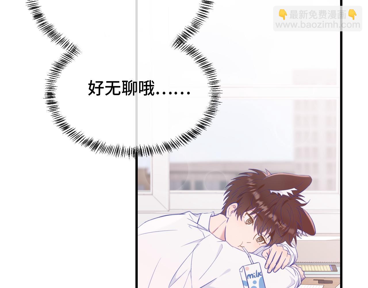 第4话 突然对我这么好?57