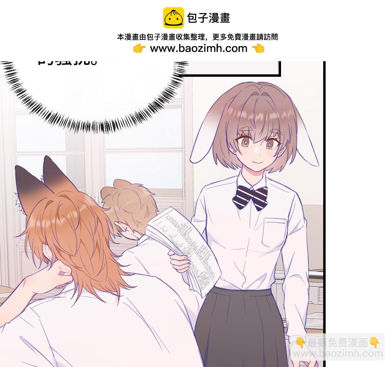 第4话 突然对我这么好?60