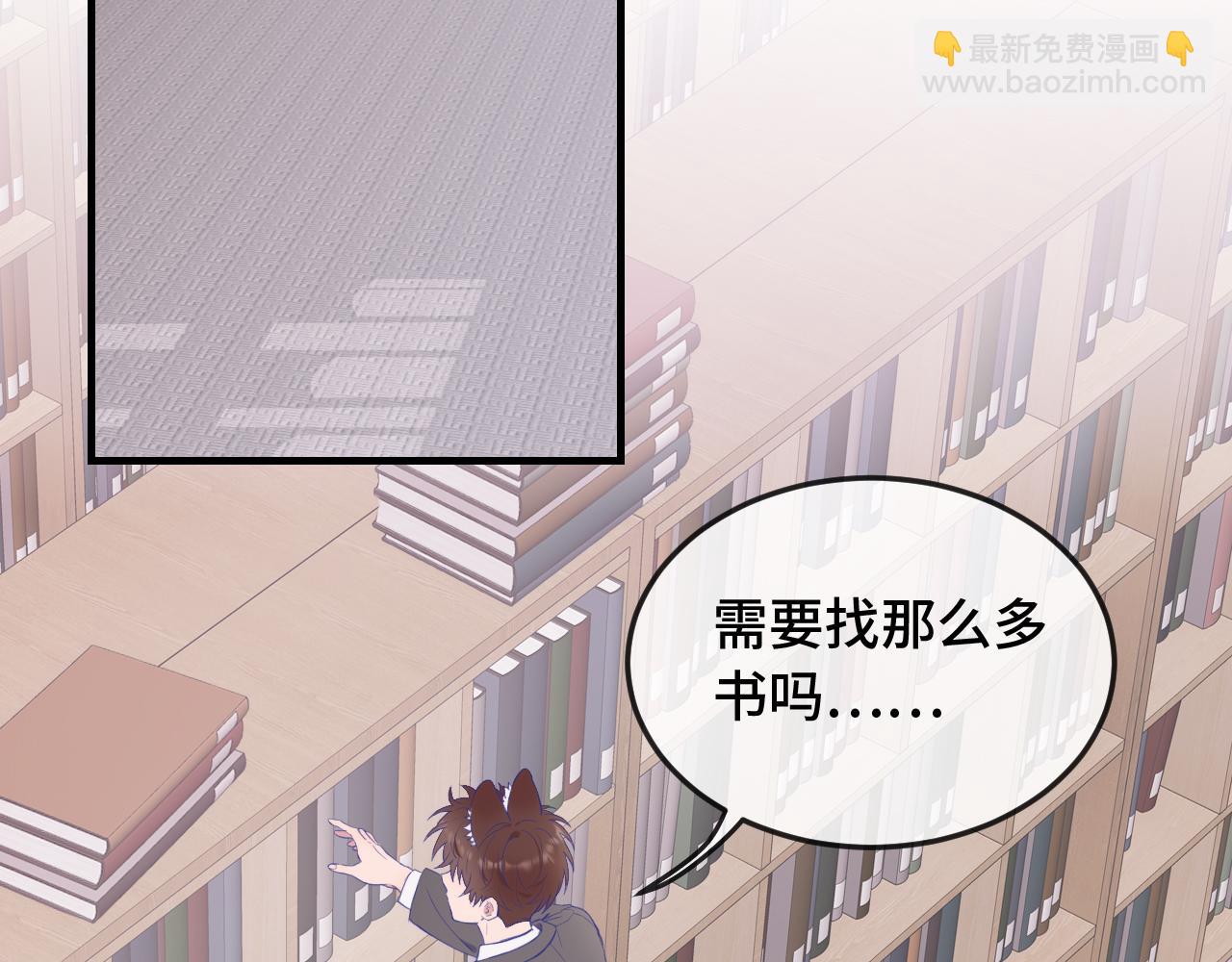 第4话 突然对我这么好?87
