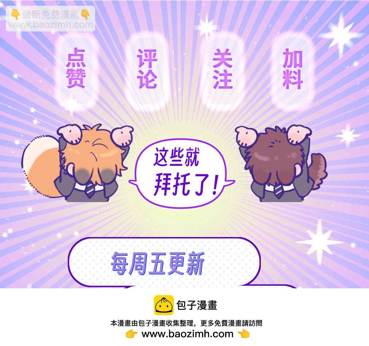 第5话 该收报酬了103