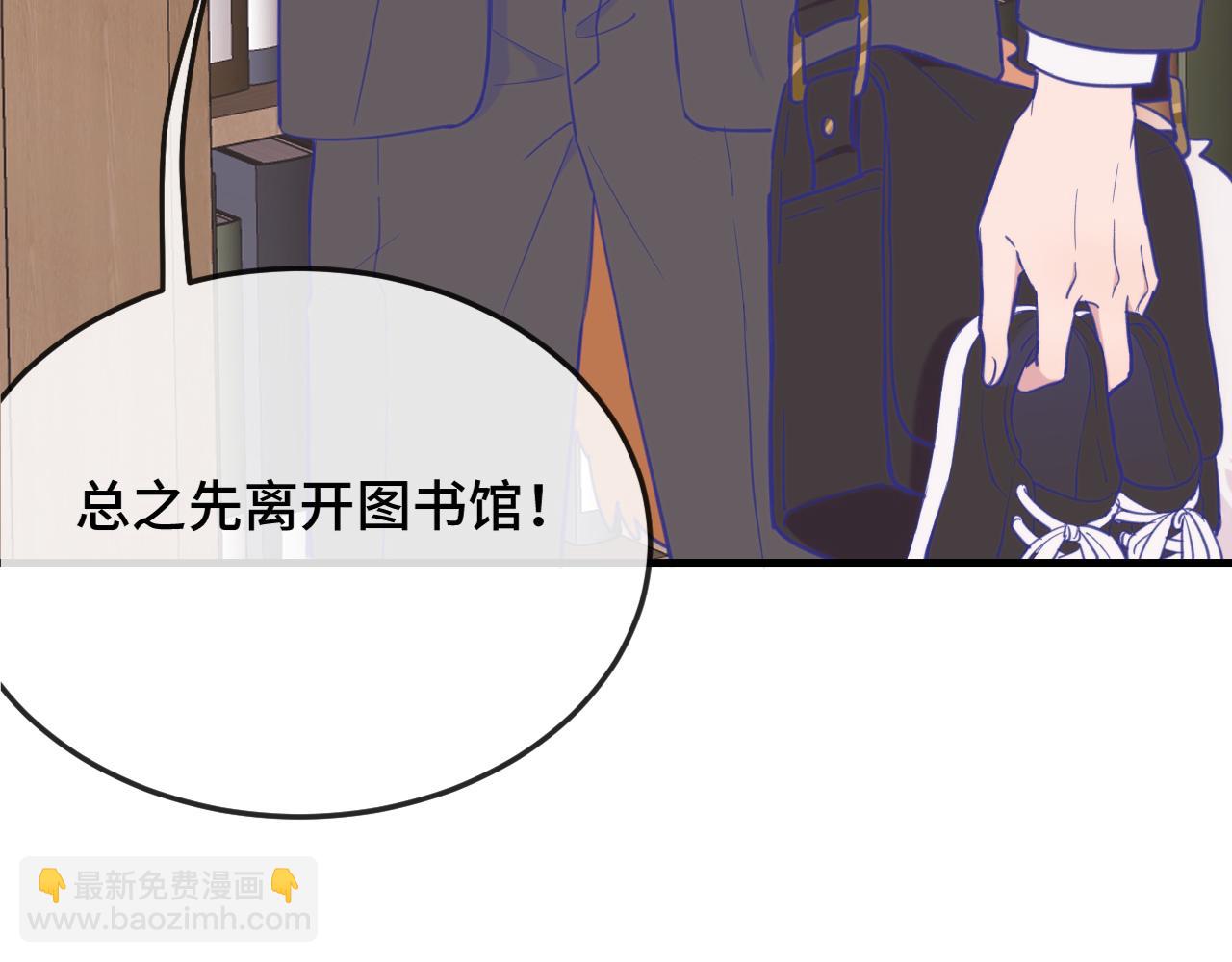 第5话 该收报酬了105