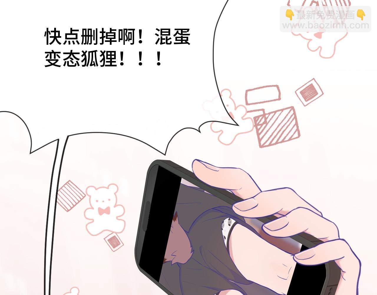 第5话 该收报酬了12