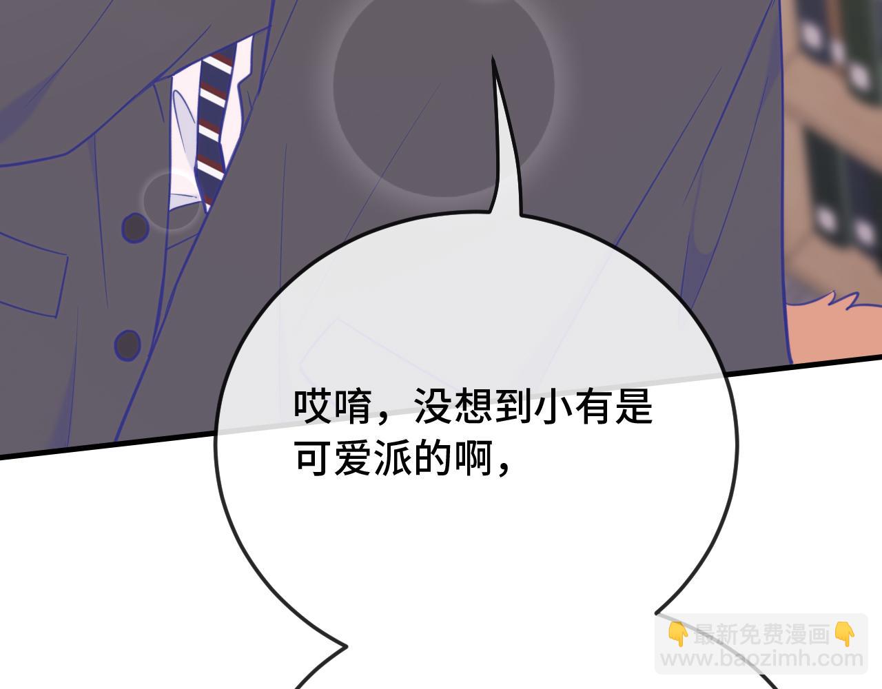 第5话 该收报酬了16