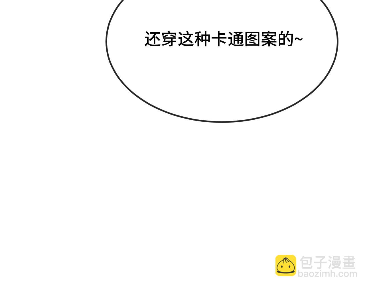 第5话 该收报酬了17