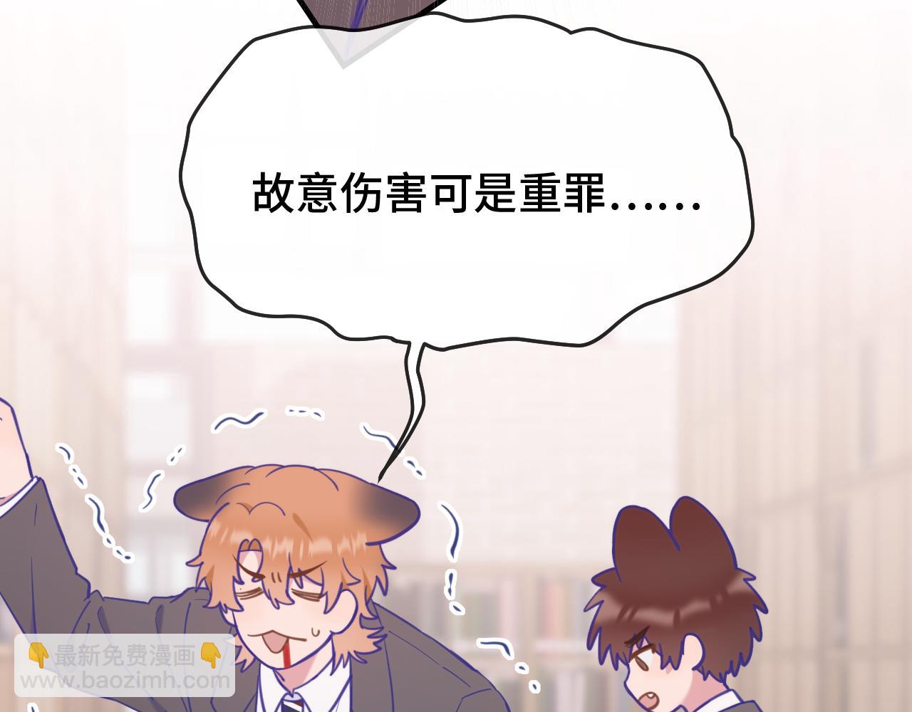 第5话 该收报酬了20