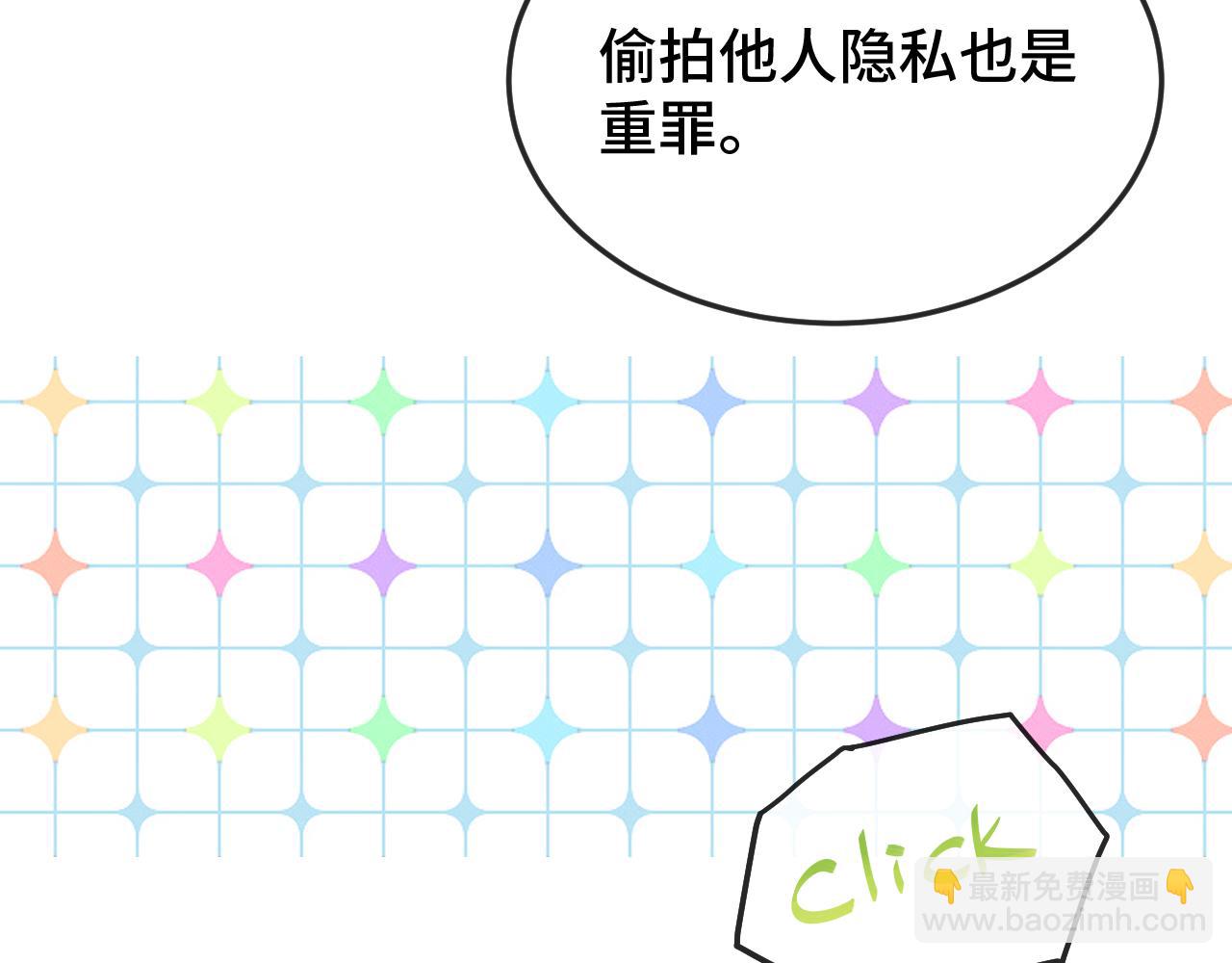 第5话 该收报酬了22