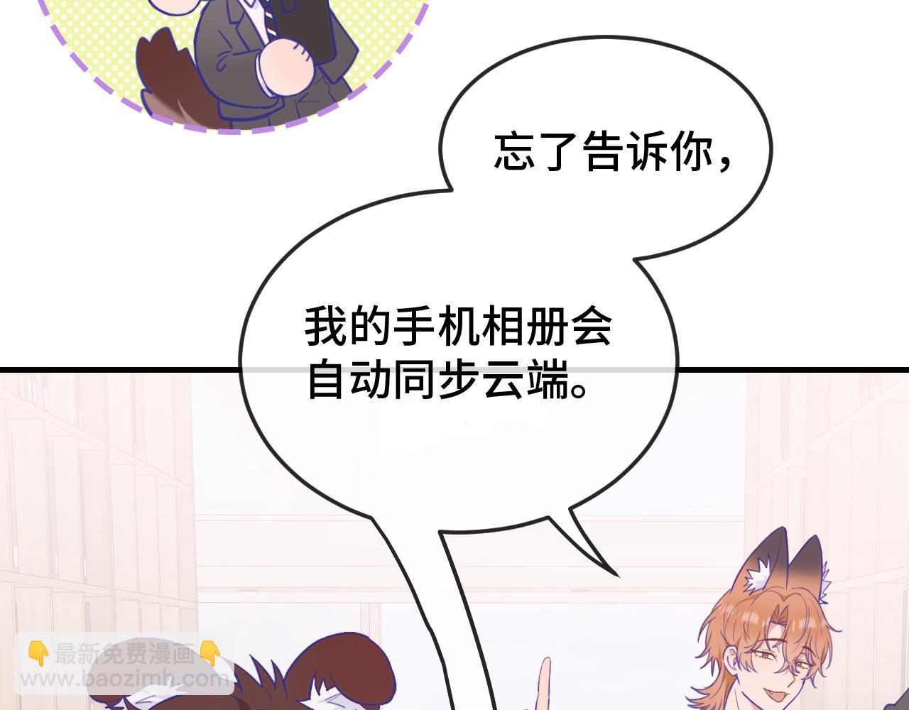第5话 该收报酬了24