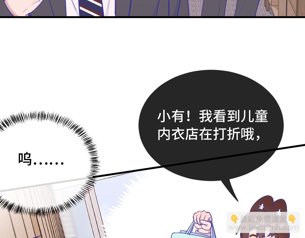第5话 该收报酬了26