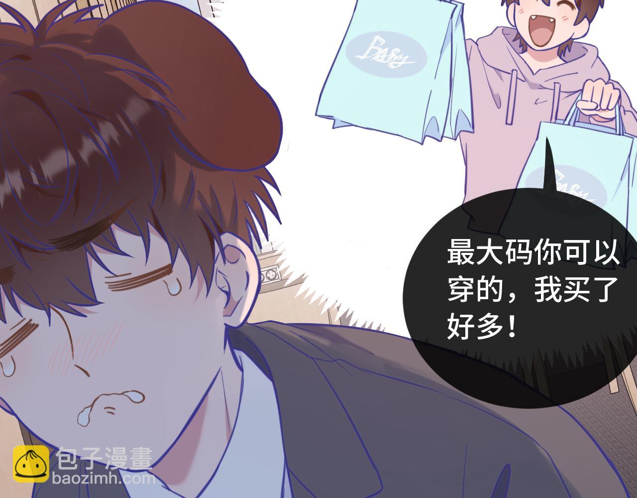第5话 该收报酬了27