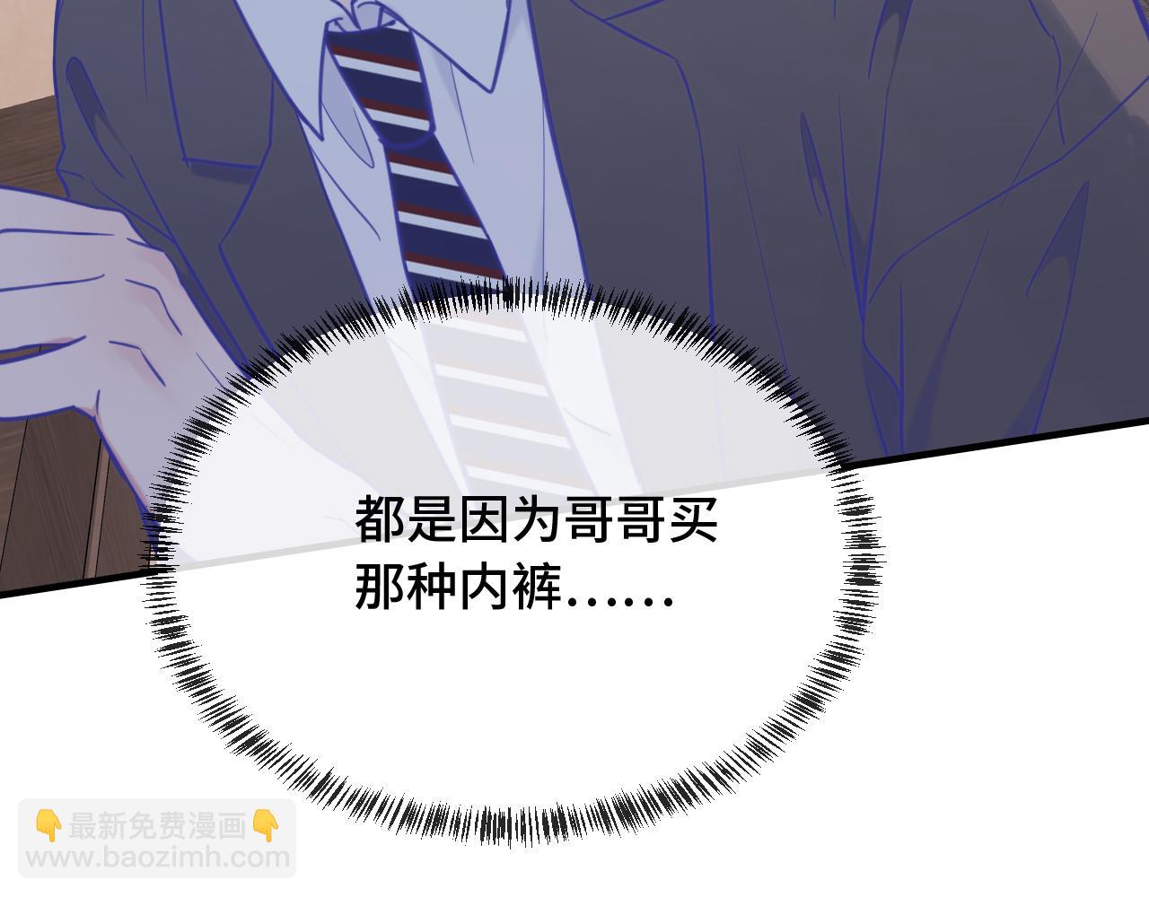 第5话 该收报酬了28