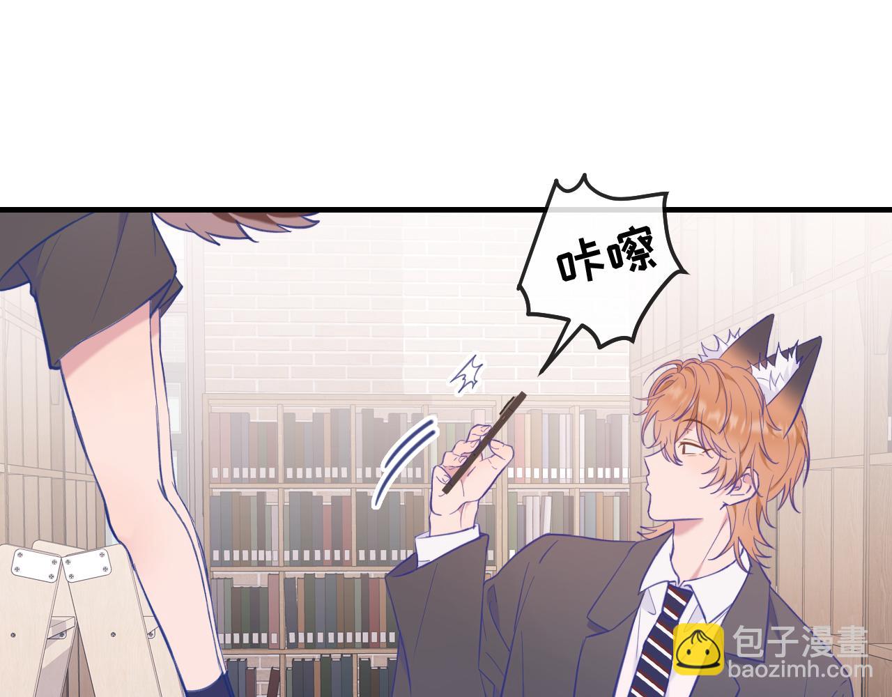 第5话 该收报酬了4