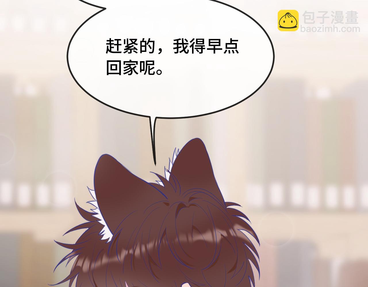 第5话 该收报酬了41