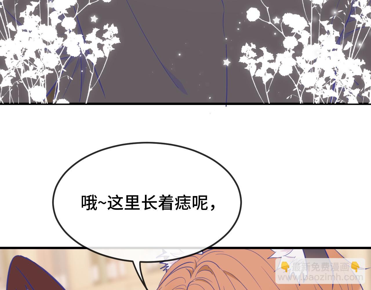第5话 该收报酬了43