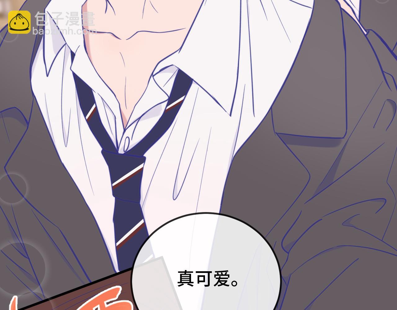 第5话 该收报酬了45