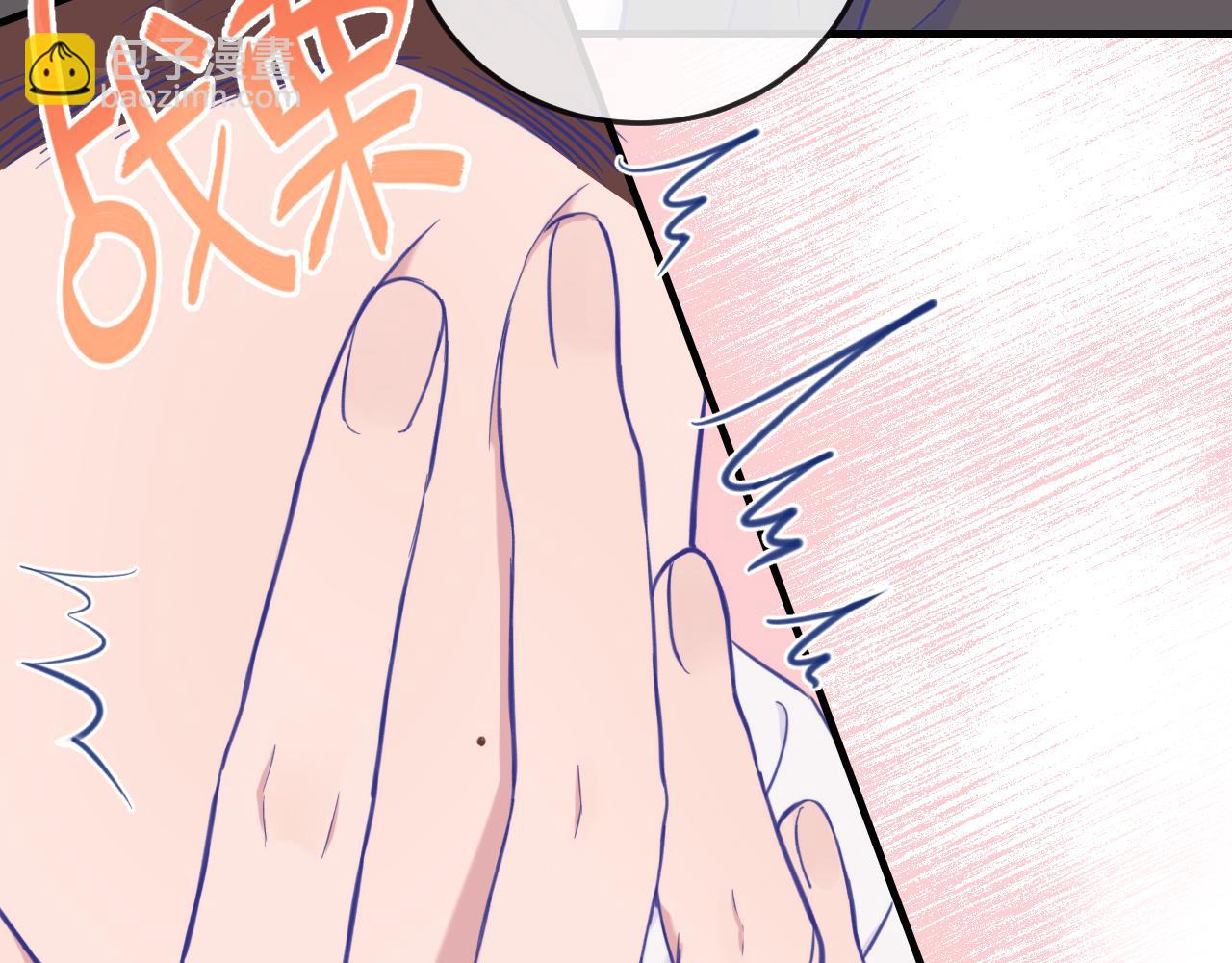 第5话 该收报酬了46