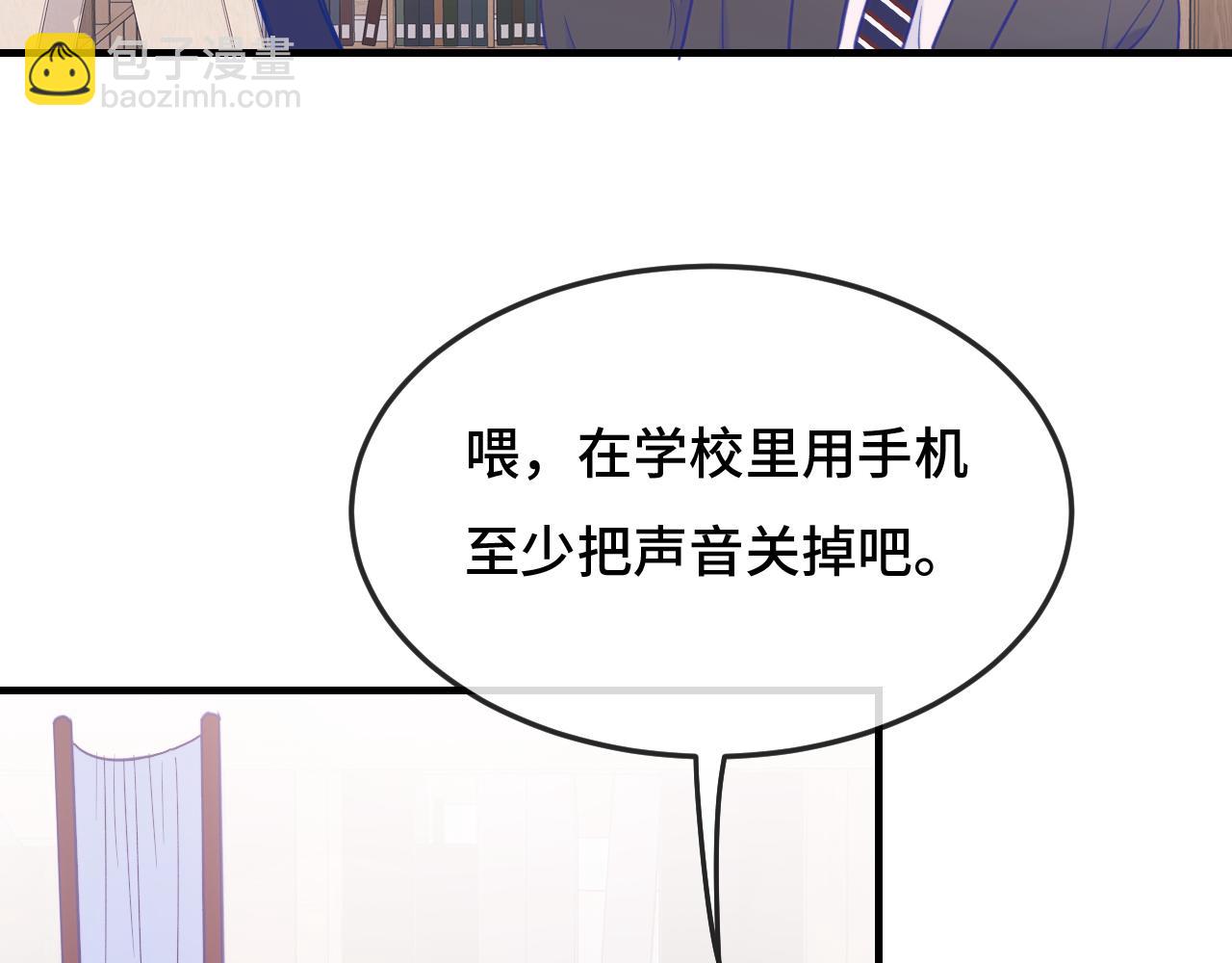 第5话 该收报酬了5