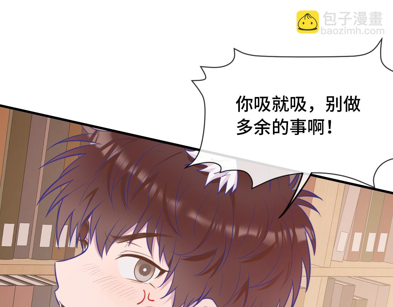 第5话 该收报酬了52