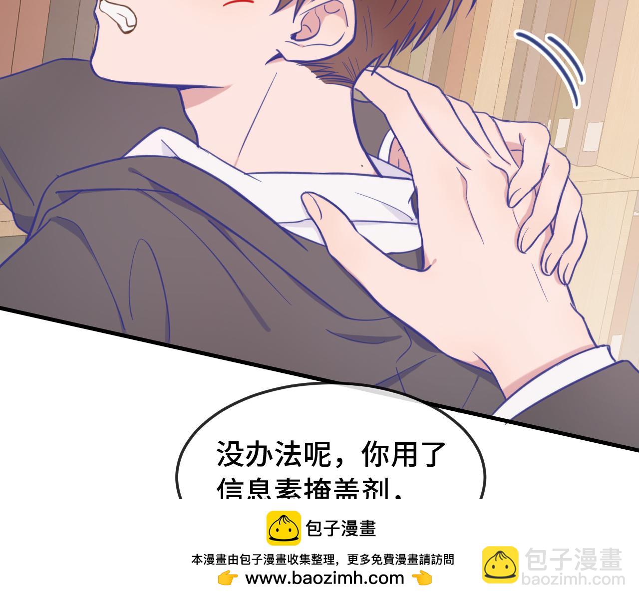 第5话 该收报酬了53